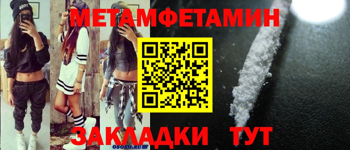 Амфетамин 98% Углич