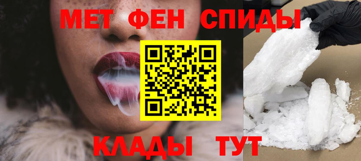 АМФЕТАМИН Premium  Вход с VPN  Углич 