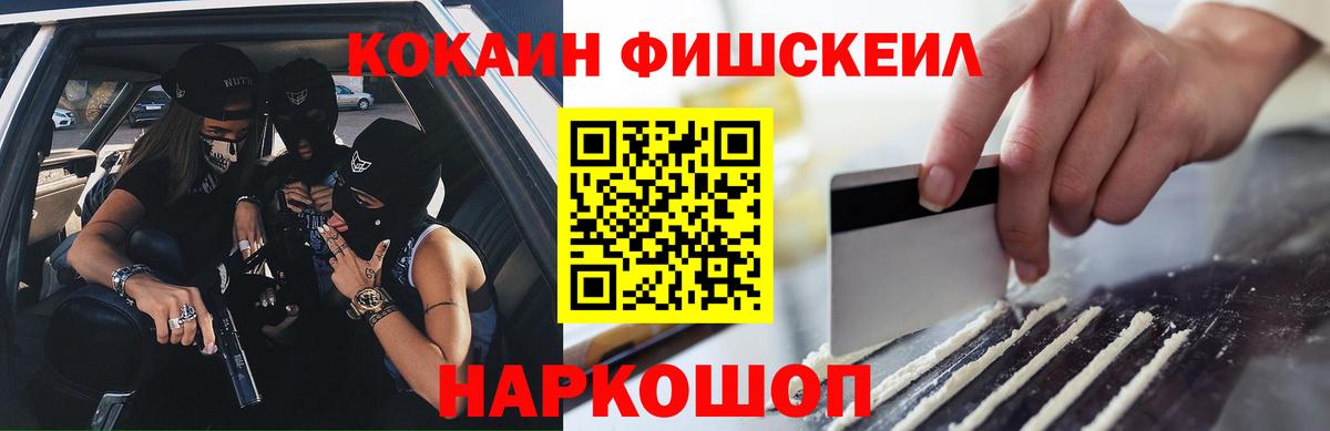 Cocaine VHQ Углич