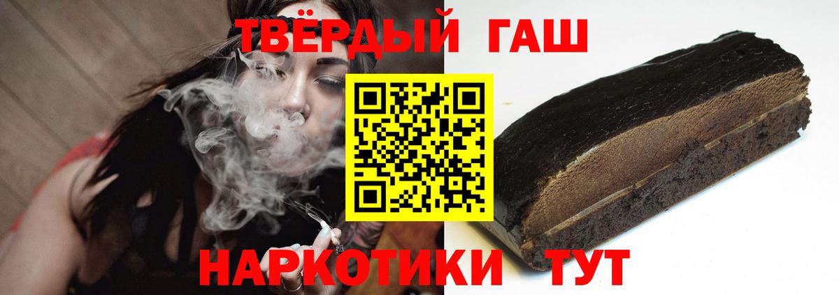 Углич  Гашиш  Вход с VPN  Гашиш ice o lator  ГАШ hashish 