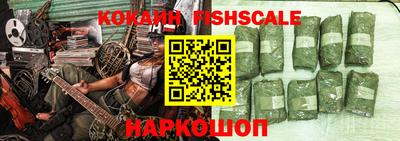 мефедрон Бугуруслан