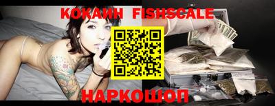 бошки Будённовск