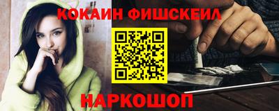 бошки Будённовск
