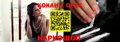 бошки Будённовск