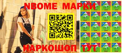 бошки Будённовск