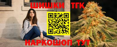 бошки Будённовск