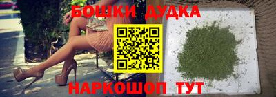 бошки Будённовск