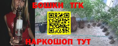 мефедрон Бугуруслан