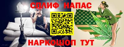мефедрон Бугуруслан