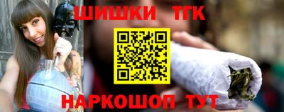 мефедрон Бугуруслан