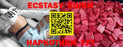 ешки Бузулук