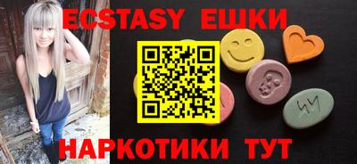 ешки Бузулук