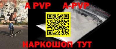 ешки Бузулук