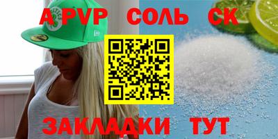 ешки Бузулук