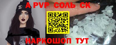 мефедрон Бугуруслан