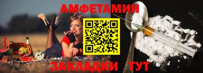 мефедрон Бугуруслан