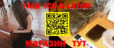 бошки Будённовск