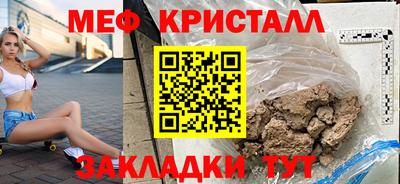 мефедрон Бугуруслан
