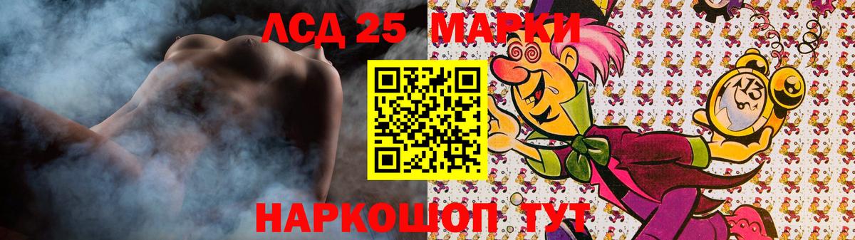 Лсд 25 экстази ecstasy Углич