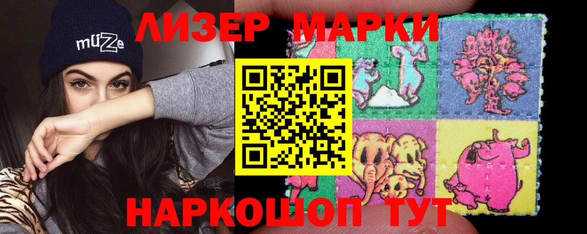 LSD-25 экстази  Лсд 25 экстази кислота  Лсд 25 экстази ecstasy  Вход с VPN  omg рабочий сайт  Углич 