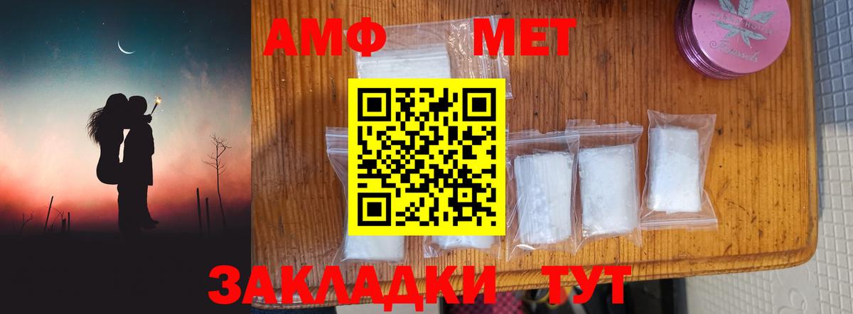 Метамфетамин Декстрометамфетамин 99.9%  Вход с VPN  Углич 