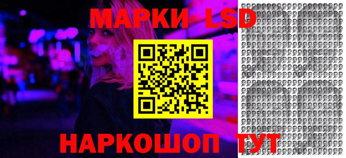 Марки NBOMe 1,8мг  Марки NBOMe 1,8мг  Вход с VPN  Углич 