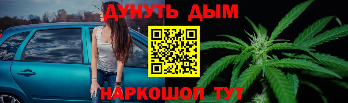 Бошки марихуана семена  Вход с VPN  Углич  МАРИХУАНА план  Бошки Шишки AK-47  Бошки марихуана THC 21% 